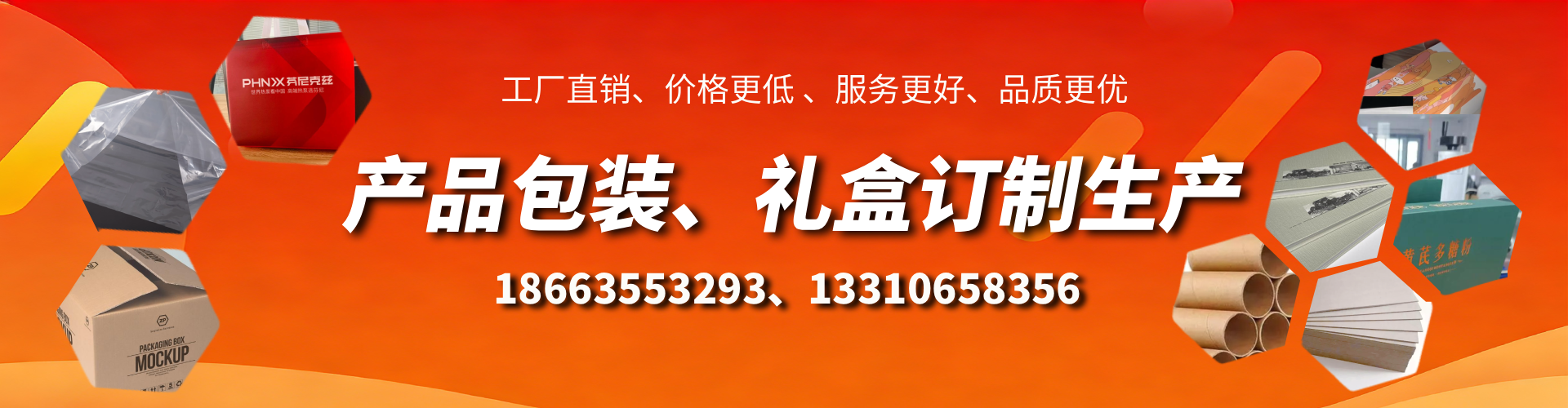 乐山包装箱礼盒生产厂家